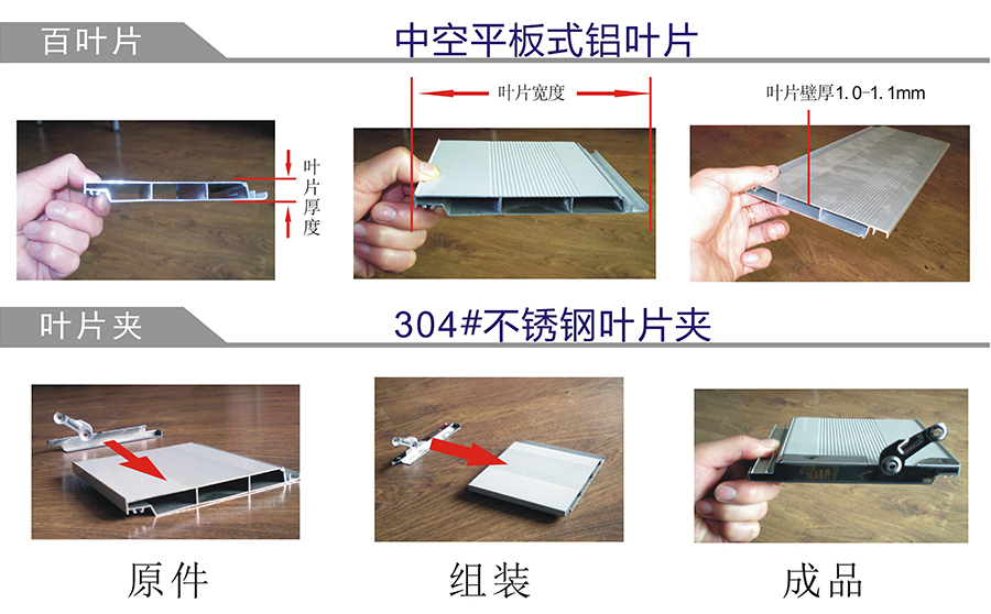 鋁合金百葉窗-空調(diào)、防雨、固定百葉窗-11年廠家直銷